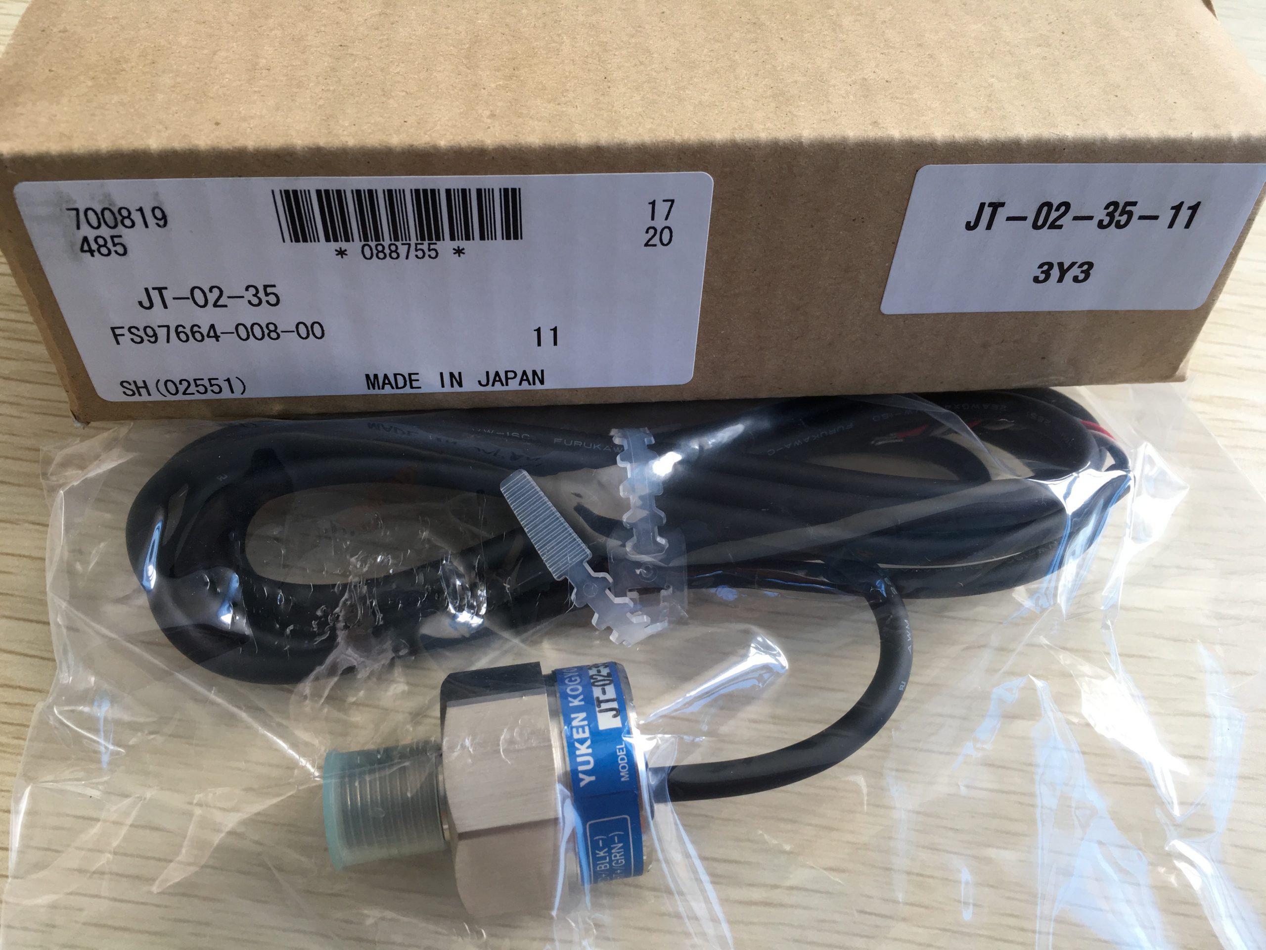 工业动力系统中的YUKEN叶片泵:选型与应用要点配图