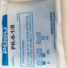 康百世液压阀