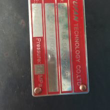 merkle油缸