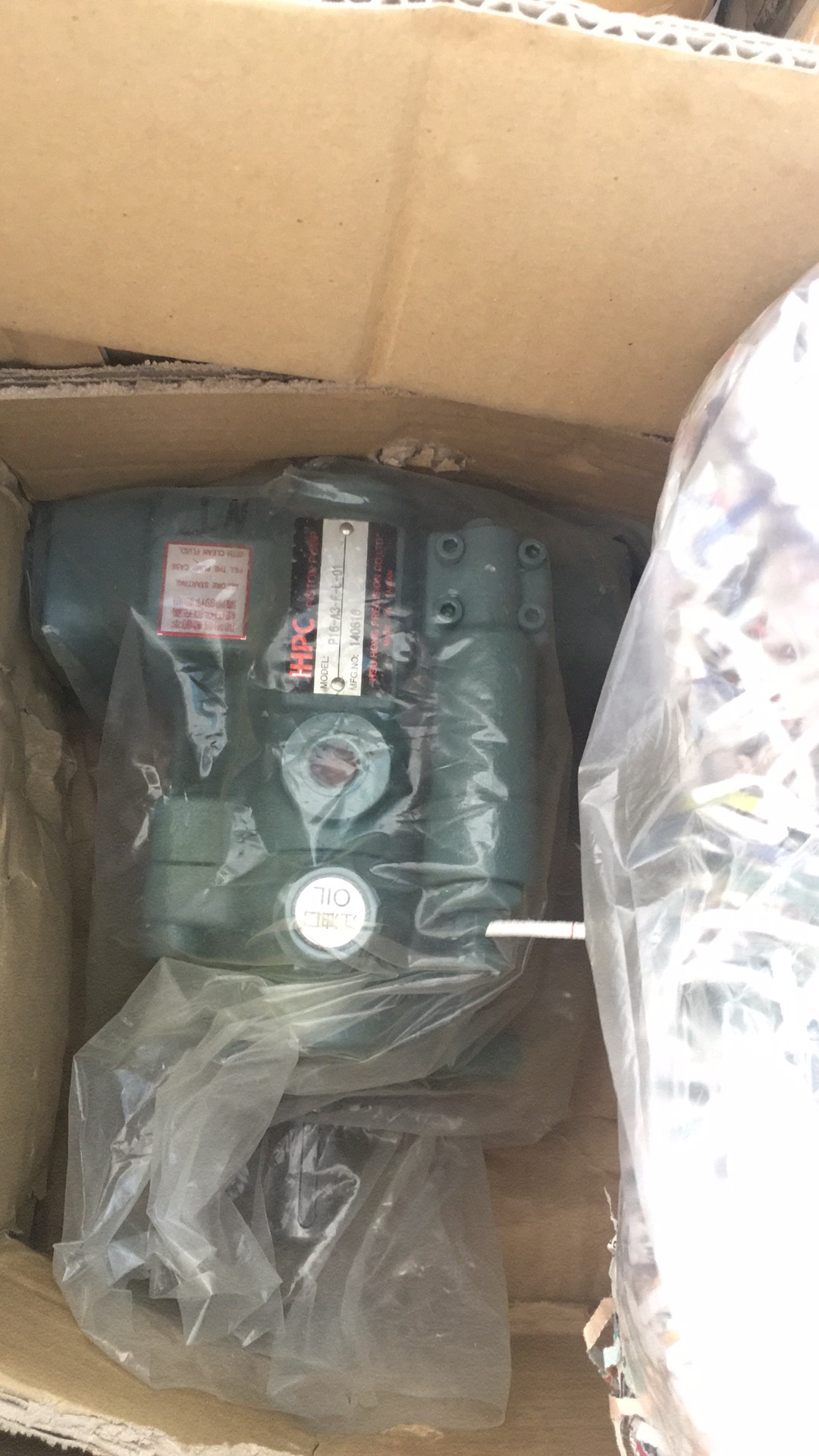 液压系统节能提效中,Yuken油泵的应用价值配图