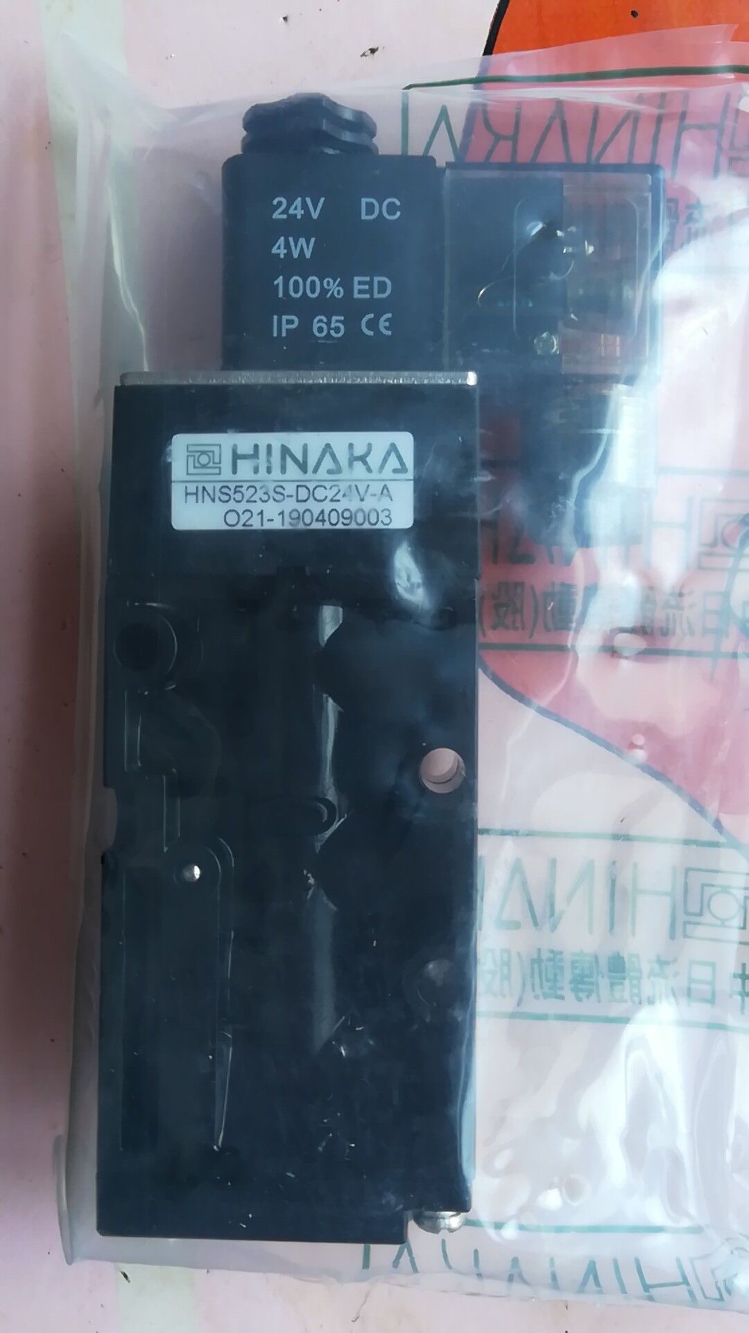 围绕液压系统运行效率，解析Yuken叠加阀的性能特点配图