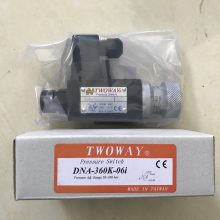 DACHUNG管式单向阀