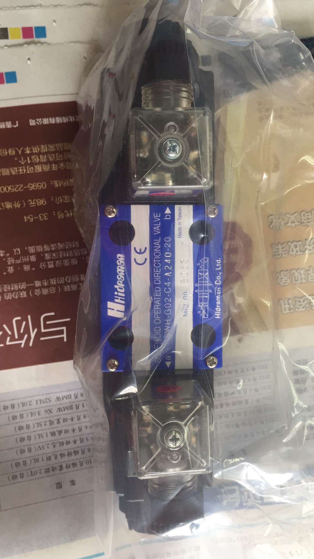 选用AVENTICS比例电磁换向阀控制器，先核对输入信号、输出电流与阀体参数配图